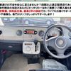 suzuki alto-lapin 2012 CFJ1701598 image 2