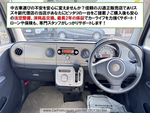 suzuki alto-lapin 2012 CFJ1701598 image 2