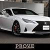 lexus rc 2020 CARSENSOR_JP_AU6276992359 image 1