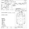 isuzu isuzu-others 2007 -ISUZU--Isuzu Truck FRR35D3S-7000664---ISUZU--Isuzu Truck FRR35D3S-7000664- image 3