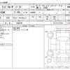 toyota land-cruiser-prado 2021 CFJ1707210 image 3
