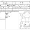 daihatsu tanto 2013 -DAIHATSU--Tanto DBA-L385S--L385S-0104385---DAIHATSU--Tanto DBA-L385S--L385S-0104385- image 3