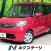 nissan dayz-roox 2014 -NISSAN--DAYZ Roox DBA-B21A--B21A-0040773---NISSAN--DAYZ Roox DBA-B21A--B21A-0040773- image 1