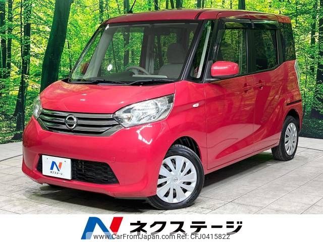 nissan dayz-roox 2014 -NISSAN--DAYZ Roox DBA-B21A--B21A-0040773---NISSAN--DAYZ Roox DBA-B21A--B21A-0040773- image 1