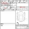 toyota crown 2008 quick_quick_GRS200_GRS200-0026626 image 4