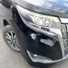 toyota esquire 2018 -TOYOTA--Esquire DAA-ZWR80G--ZWR80-0332495---TOYOTA--Esquire DAA-ZWR80G--ZWR80-0332495- image 16