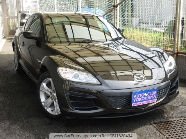 mazda rx-8 2008 CFJ1820434 image 2