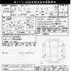 daihatsu tanto 2016 -DAIHATSU--Tanto LA600S-0445916---DAIHATSU--Tanto LA600S-0445916- image 3
