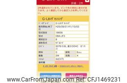 honda n-box 2019 CFJ1469231