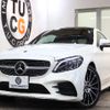 mercedes-benz c-class 2019 quick_quick_5BA-205376_WDD2053762F940462 image 1