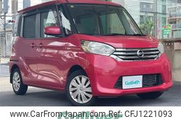 nissan dayz-roox 2014 -NISSAN--DAYZ Roox DBA-B21A--B21A-0070405---NISSAN--DAYZ Roox DBA-B21A--B21A-0070405-