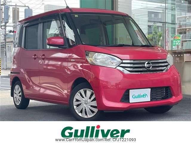 nissan dayz-roox 2014 -NISSAN--DAYZ Roox DBA-B21A--B21A-0070405---NISSAN--DAYZ Roox DBA-B21A--B21A-0070405- image 1