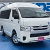 toyota regiusace-van 2017 -TOYOTA--Regius ace Van LDF-KDH206Kｶｲ--KDH206-8119931---TOYOTA--Regius ace Van LDF-KDH206Kｶｲ--KDH206-8119931- image 4