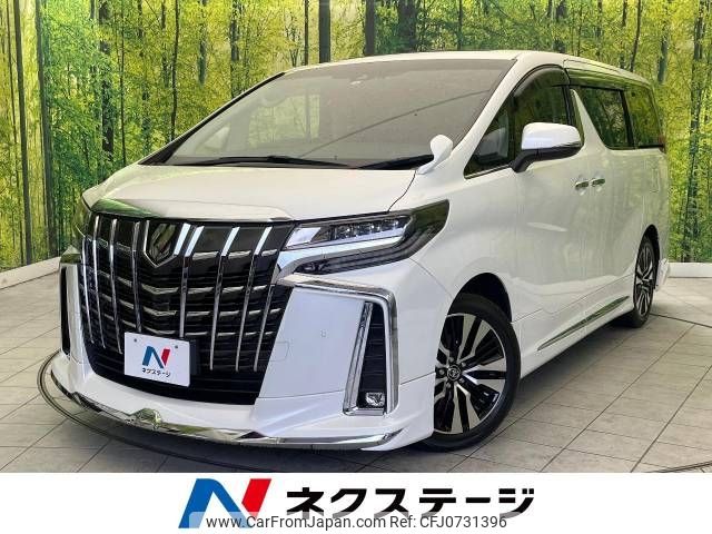 toyota alphard 2022 -TOYOTA--Alphard 3BA-AGH30W--AGH30-0419006---TOYOTA--Alphard 3BA-AGH30W--AGH30-0419006- image 1