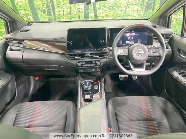 nissan aura 2023 CFJ1802863 image 2