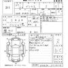 toyota prius 2012 -TOYOTA 【宮崎 300の8689】--Prius ZVW30-5418228---TOYOTA 【宮崎 300の8689】--Prius ZVW30-5418228- image 3