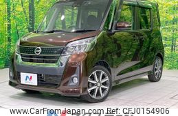 nissan dayz-roox 2017 -NISSAN--DAYZ Roox DBA-B21A--B21A-0324595---NISSAN--DAYZ Roox DBA-B21A--B21A-0324595-