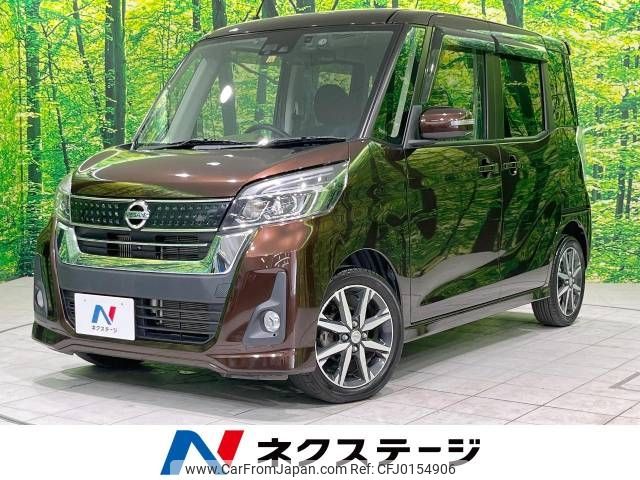 nissan dayz-roox 2017 -NISSAN--DAYZ Roox DBA-B21A--B21A-0324595---NISSAN--DAYZ Roox DBA-B21A--B21A-0324595- image 1