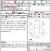 honda odyssey 2021 quick_quick_6BA-RC1_RC1-1406399 image 7