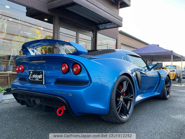 lotus exige 2016 CFJ1512252 image 2