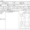 daihatsu move-canbus 2023 -DAIHATSU 【福岡 582ﾄ2686】--Move Canbus 5BA-LA850S--LA850S-1035706---DAIHATSU 【福岡 582ﾄ2686】--Move Canbus 5BA-LA850S--LA850S-1035706- image 3