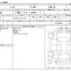 nissan note 2016 -NISSAN--Note DBA-E12ｶｲ--E12-961572---NISSAN--Note DBA-E12ｶｲ--E12-961572- image 3