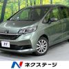 honda freed 2020 -HONDA--Freed 6BA-GB5--GB5-3111646---HONDA--Freed 6BA-GB5--GB5-3111646- image 1