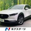 mazda cx-3 2020 -MAZDA--CX-30 5BA-DMEP--DMEP-111763---MAZDA--CX-30 5BA-DMEP--DMEP-111763- image 1