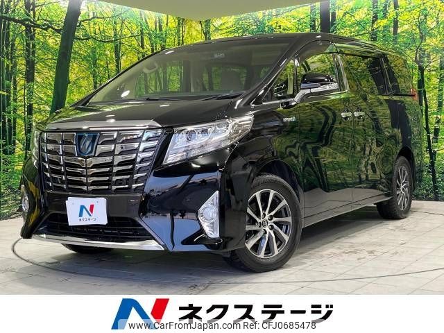 toyota alphard 2015 -TOYOTA--Alphard DAA-AYH30W--AYH30-0023275---TOYOTA--Alphard DAA-AYH30W--AYH30-0023275- image 1