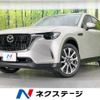 mazda mazda-others 2023 CFJ1862976 image 1