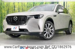mazda mazda-others 2023 CFJ1862976
