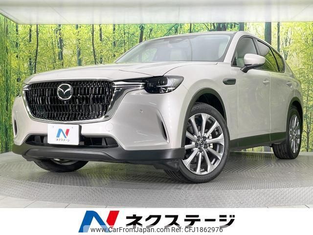 mazda mazda-others 2023 CFJ1862976 image 1