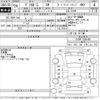 mitsubishi delica-d5 2017 -MITSUBISHI--Delica D5 CV1W-1200760---MITSUBISHI--Delica D5 CV1W-1200760- image 3