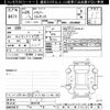toyota harrier 2014 -TOYOTA--Harrier ZSU60W-0015126---TOYOTA--Harrier ZSU60W-0015126- image 3
