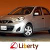 nissan march 2016 CFJ1756100 image 1