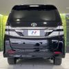 toyota vellfire 2012 -TOYOTA--Vellfire DBA-ANH25W--ANH25-8041587---TOYOTA--Vellfire DBA-ANH25W--ANH25-8041587- image 18