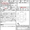 nissan serena 2014 quick_quick_HFC26_HFC26-224860 image 21