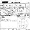 toyota wish 2011 -TOYOTA 【名古屋 331み1251】--Wish ZGE20W-0111681---TOYOTA 【名古屋 331み1251】--Wish ZGE20W-0111681- image 3
