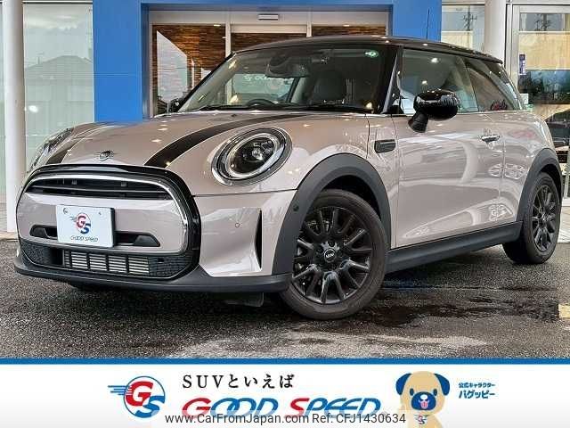 mini mini-others 2023 CFJ1430634 image 1