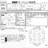 land-rover range-rover 2014 CFJ1709664 image 3