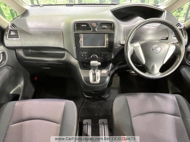 nissan serena 2011 -NISSAN--Serena DBA-FNC26--FNC26-003276---NISSAN--Serena DBA-FNC26--FNC26-003276- image 2