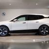bmw ix 2023 CFJ1729452 image 2