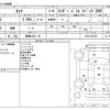 nissan serena 2013 -NISSAN 【豊橋 333ﾘ 45】--Serena DAA-HC26--HC26-081653---NISSAN 【豊橋 333ﾘ 45】--Serena DAA-HC26--HC26-081653- image 3