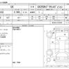 lexus ux 2020 CFJ1824016 image 3