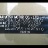 daihatsu wake 2020 -DAIHATSU--WAKE 3BA-LA700S--LA700S-0157248---DAIHATSU--WAKE 3BA-LA700S--LA700S-0157248- image 21