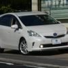 toyota prius-α 2011 quick_quick_DAA-ZVW41W_ZVW41-3014442 image 1