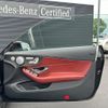 mercedes-benz amg 2018 -MERCEDES-BENZ--AMG CBA-205464--WDD2054642F762594---MERCEDES-BENZ--AMG CBA-205464--WDD2054642F762594- image 6