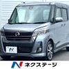 nissan dayz-roox 2018 quick_quick_B21A_B21A-0533613 image 1