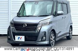 nissan dayz-roox 2018 quick_quick_B21A_B21A-0533613