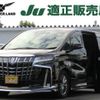 toyota alphard 2018 -TOYOTA--Alphard DBA-GGH30W--GGH30-0025841---TOYOTA--Alphard DBA-GGH30W--GGH30-0025841- image 1